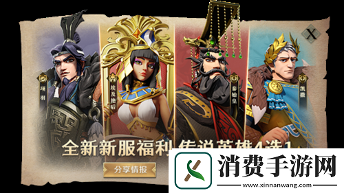 真联盟大战场