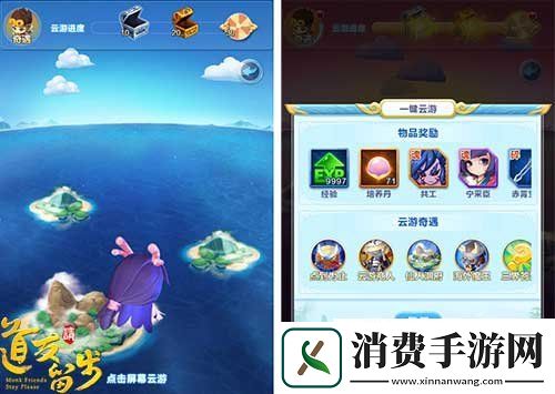 闲暇时光好伴侣道友请留步暖萌卡牌陪你赏花