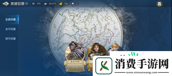 世界启元招募系统教学