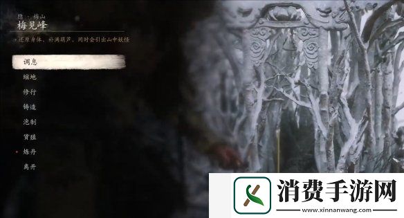 黑神话悟空二郎神怎么打黑神话悟空二郎神打法图文介绍