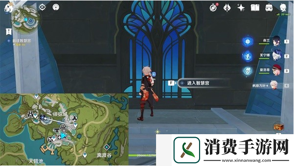 原神奇书疑云任务怎么做