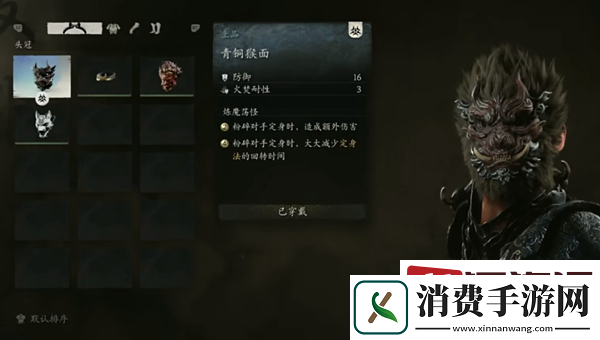 黑神话悟空定身棍势流怎么加点