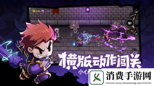 失落城堡精英服开启招募体验全新乱斗！
