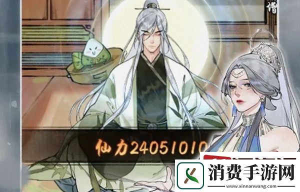 修真江湖2体质怎么装