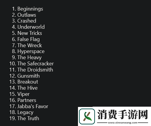 星球大战