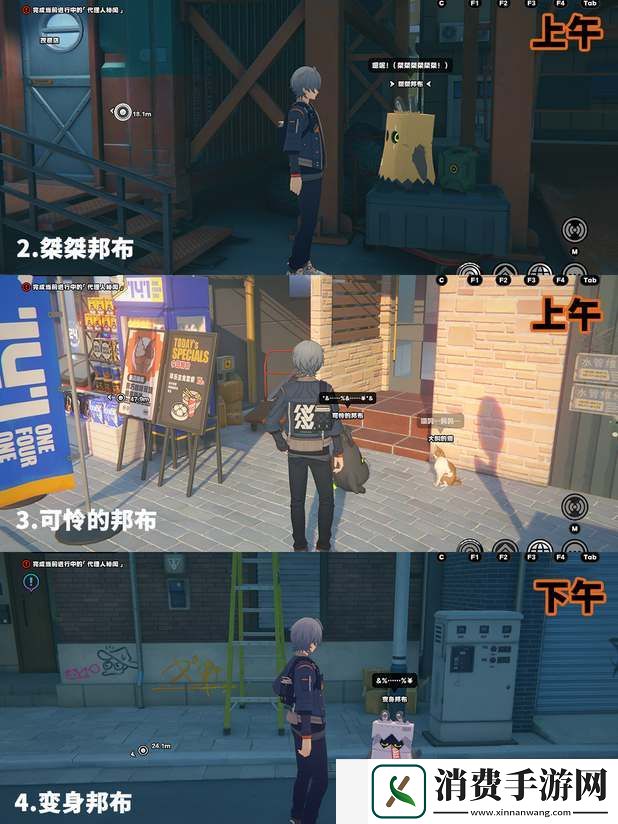 绝区零六分街邦布全收集攻略