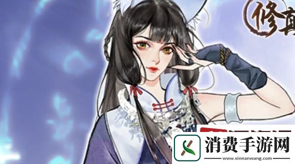 修真江湖2灵根系统怎么玩