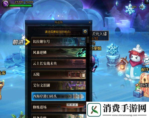地下城与勇士起源装备怎么继承装备继承方法