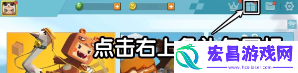 迷你世界7月18日激活码-2023迷你世界最新礼包兑换码