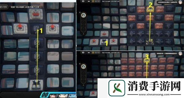 绝区零又遇一善任务怎么做