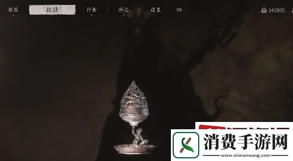 黑神话悟空博山炉怎么获取