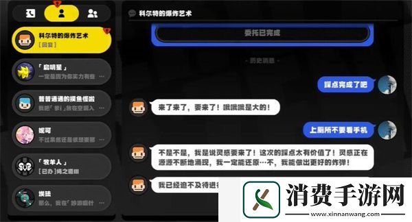 绝区零科尔特的爆照艺术任务怎么做
