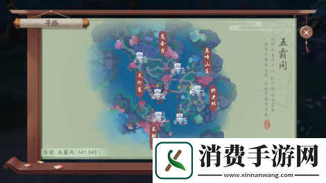 新笑傲江湖手游稚童意奇遇怎么做