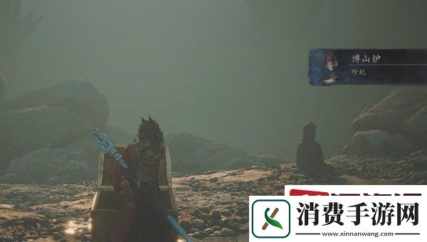 黑神话悟空博山炉怎么获取