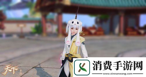 可盐可甜可lo天下手游兔耳朵头饰送你新惊喜