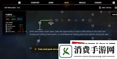 星际卡车司机星图的基本构成