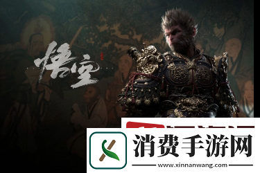黑神话悟空黑风大王怎么打