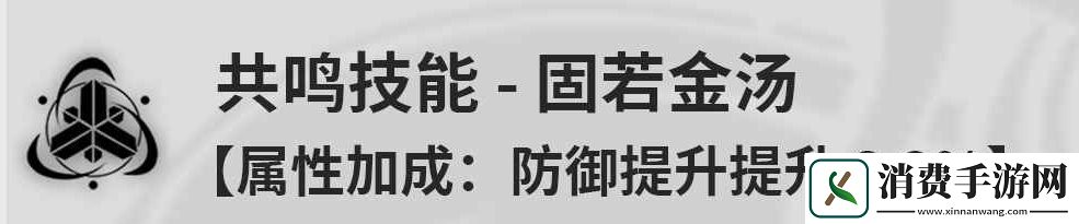 难点攻略方法要点！鸣潮桃祈是什么技能