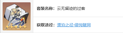 崩坏：星穹铁道白露遗器搭配推荐：崩坏：星穹铁道白露遗器如何搭配