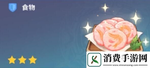 原神绯樱虾仙贝食谱怎么获得