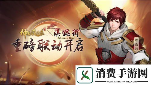 人灵共存神都夜行录全新镇魂街活动即将上线
