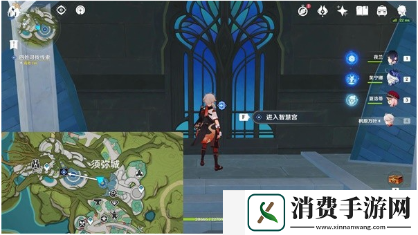 原神奇书疑云任务怎么做