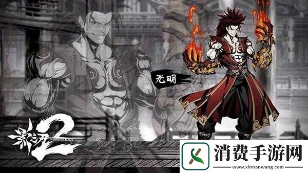 影之刃2无明强度如何