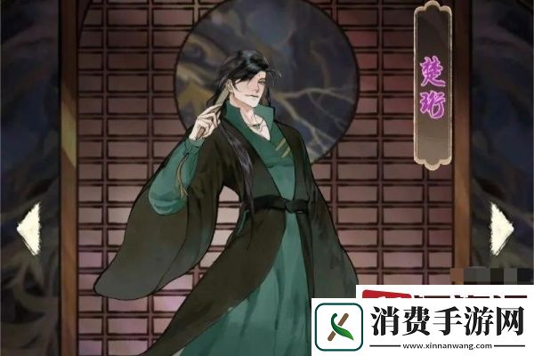 修真江湖2红颜选哪个