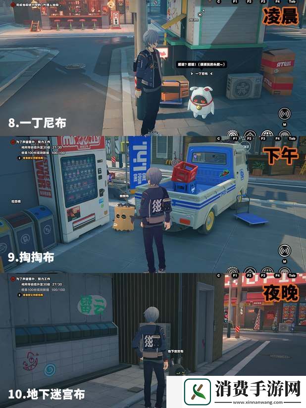 绝区零六分街邦布全收集攻略