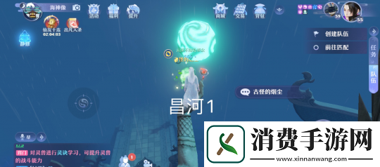梦幻新诛仙昌合城标志风景位置