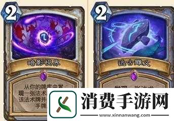 炉石传说安戈洛最好最烂设计评选