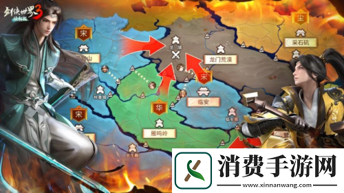 剑侠世界3制作人