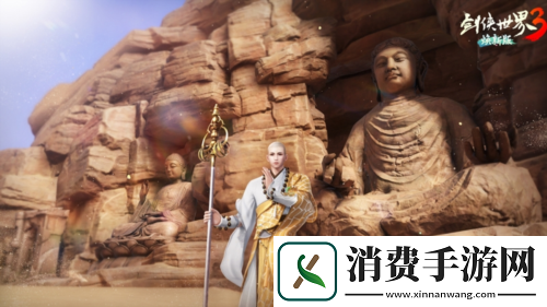 剑侠世界3制作人