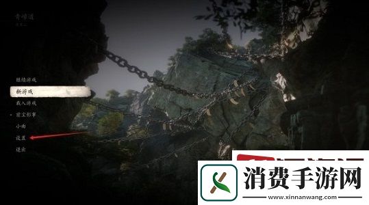 黑神话悟空镜头震动怎么调