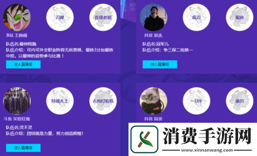 街头篮球新超特浩燃本周火力全开