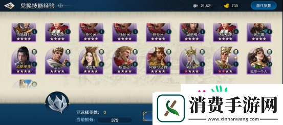 世界启元招募系统教学