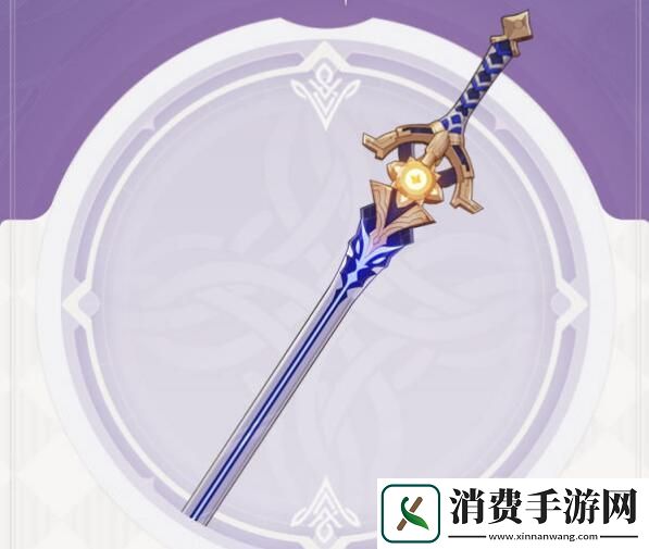 原神单手剑辰砂之纺锤属性怎么样