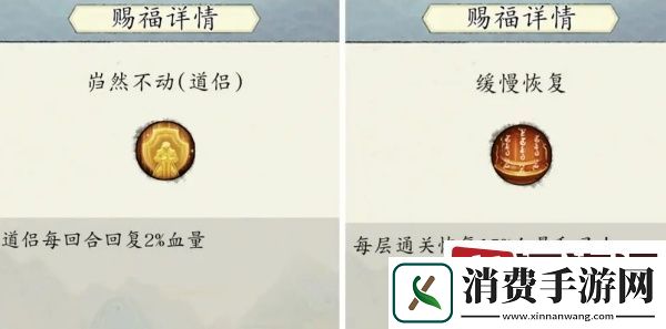 修真江湖2太乙梦境怎么探索