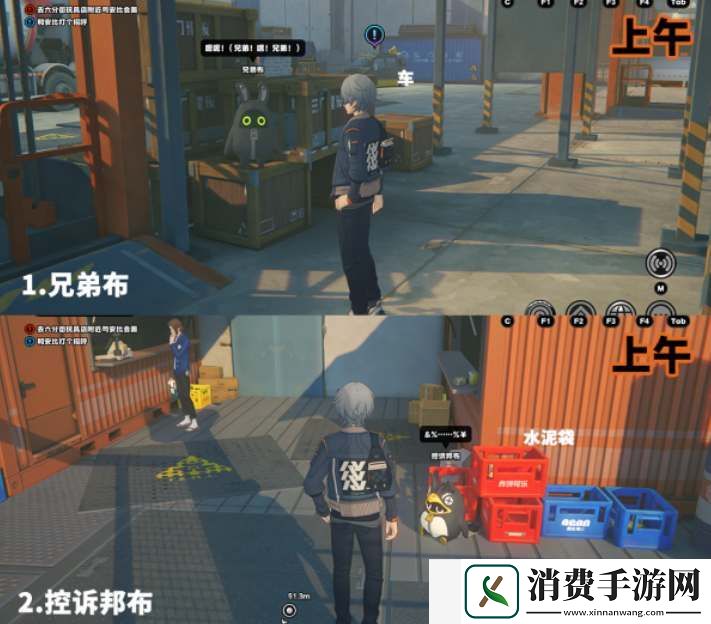 绝区零黑雁工地邦布位置大全