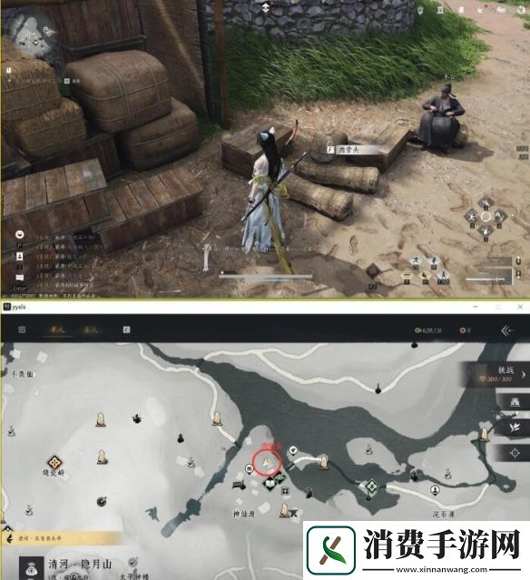 燕云十六声深夜犬吠任务怎么完成深夜犬吠任务图文攻略