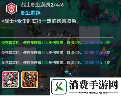 幻境旅者开荒阵容怎么选开荒阵容选择推荐