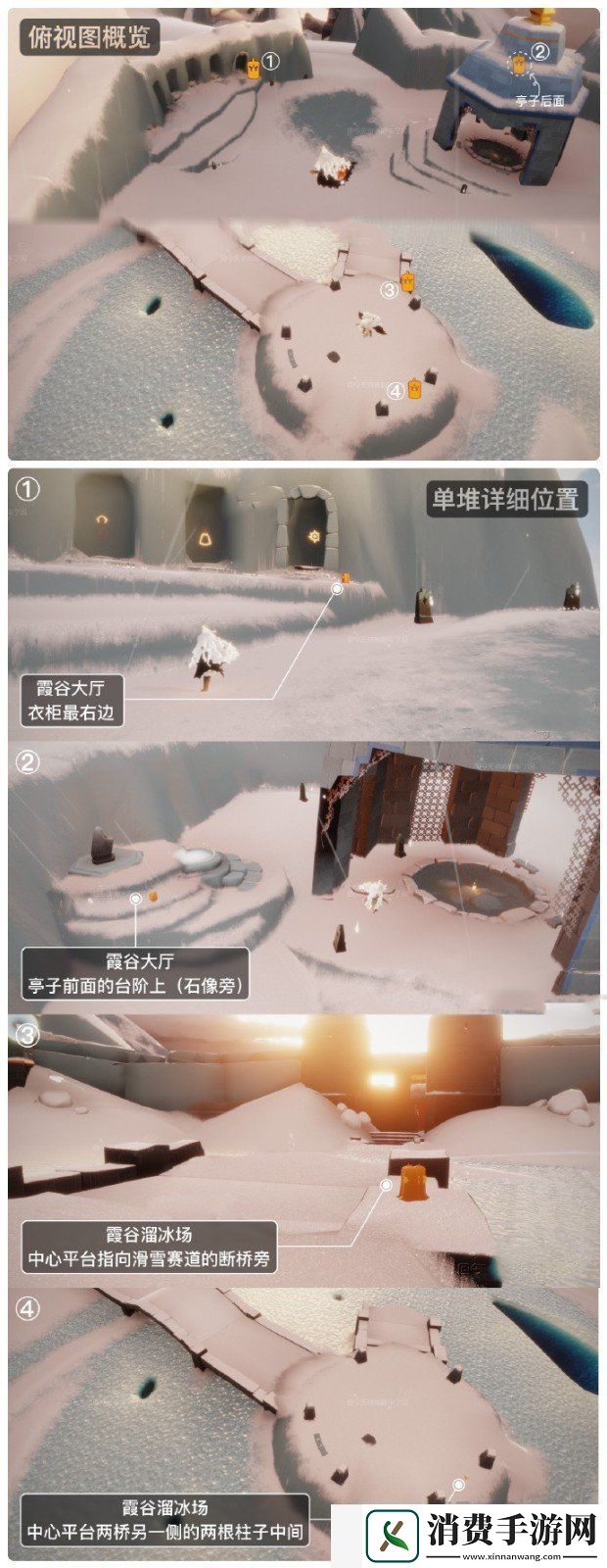 光遇7.19季节蜡烛在哪-光遇7.19季节蜡烛位置一览2023