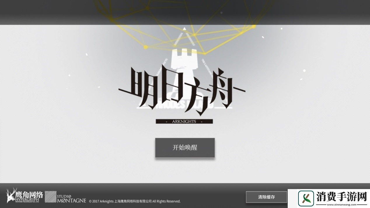 明日方舟熔炉还魂记KR：玩家实战经验分享