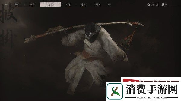 黑神话悟空鸦香客怎么获取
