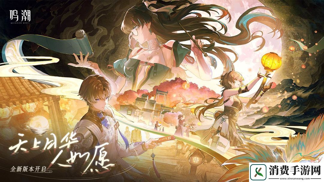鸣潮邀请桃祈拍照任务怎么完成-鸣潮邀请桃祈拍照任务通关攻略分享
