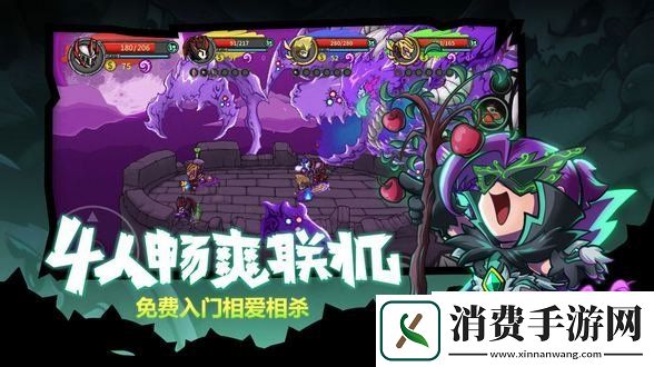 失落城堡精英服开启招募体验全新乱斗！