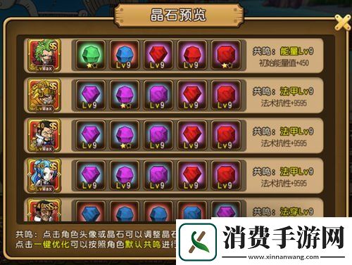 山智之父登场航海王启航加入新角色怪鸟强智