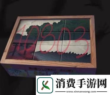 如月车站第一章怎么解谜
