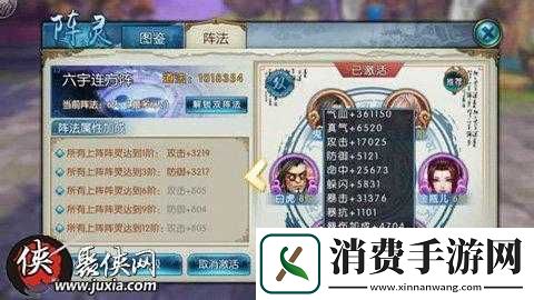 诛仙手游合欢爆伤堆叠技巧