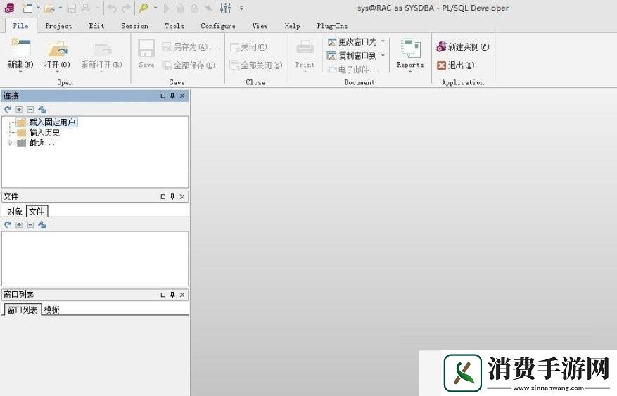 pl-sql怎么设置快捷输入-pl-sql设置快捷输入的操作方法